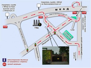 Схема проезда